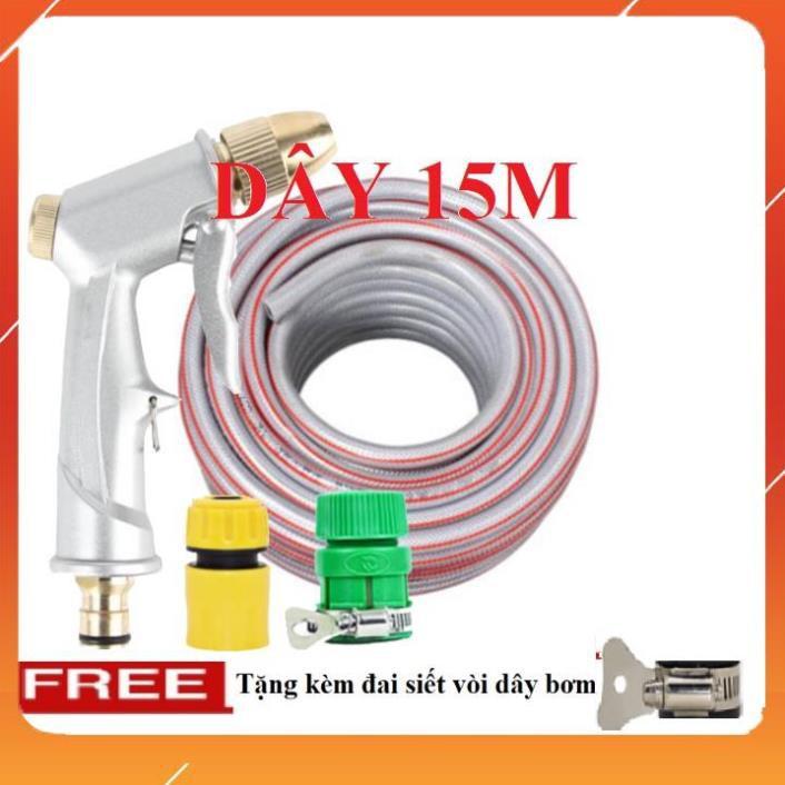 Bộ dây vòi xịt nước rửa xe, tưới cây . tăng áp 3 lần, loại 15m 206701 đầu đồng,cút+tặng đai