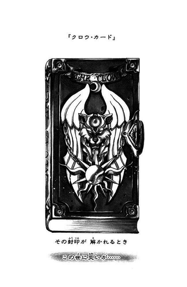 card captor sakura chapter 11 2