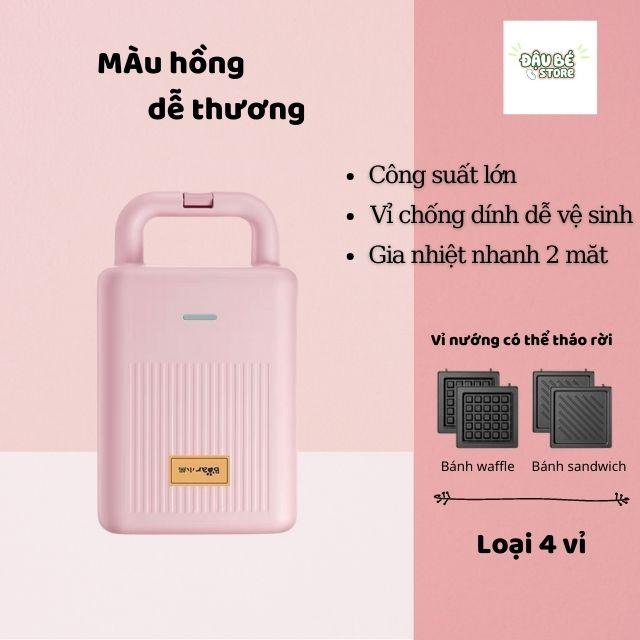 Máy nướng bánh mì sandwich / waffle - máy kẹp nướng bánh mì / mỳ Bear đa năng CHÍNH HÃNG - DAUBE - MNB-001