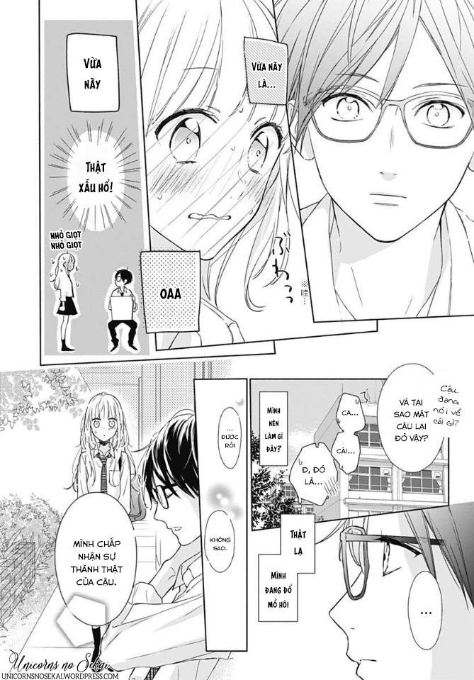 shunkan gradation chapter 2 19
