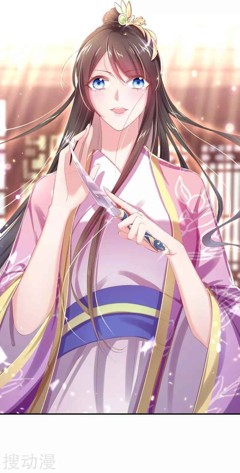 thị huyết y phi chapter 38.5 23