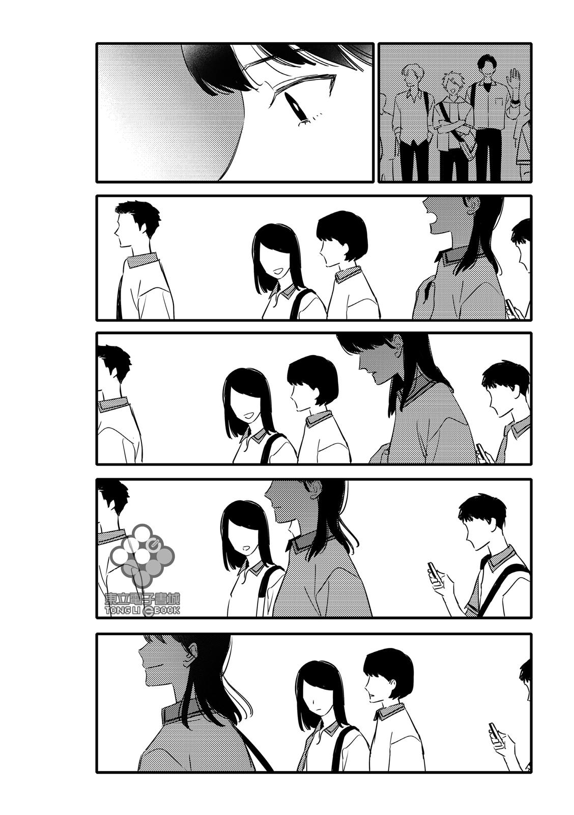 tam giác thanh xuân chapter 11 32