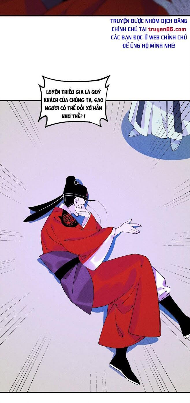 là thánh hoàng chính đạo, ta cưới ma tôn tà đạo？！ chapter 5 82