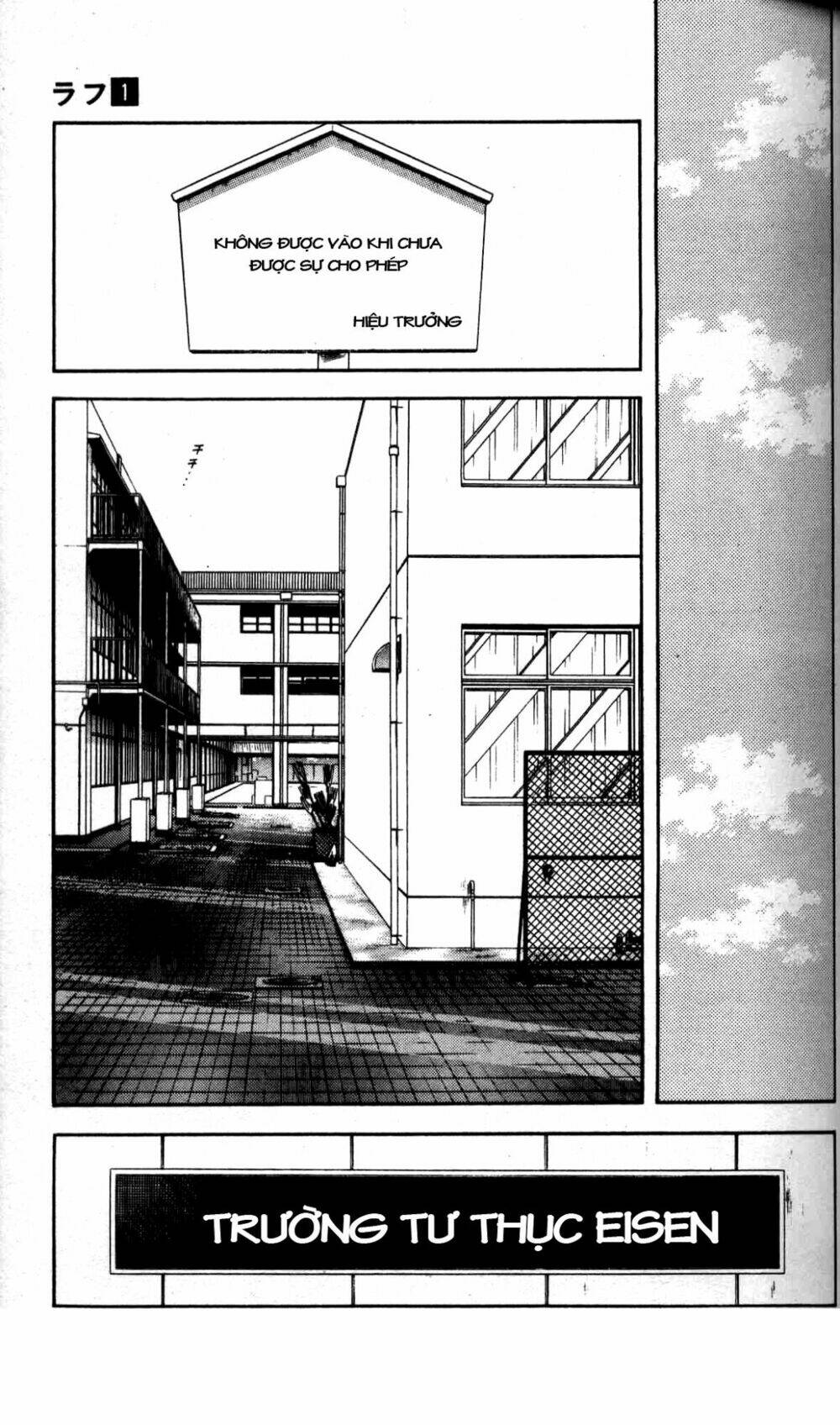 rough - ngọc thô chapter 2 12