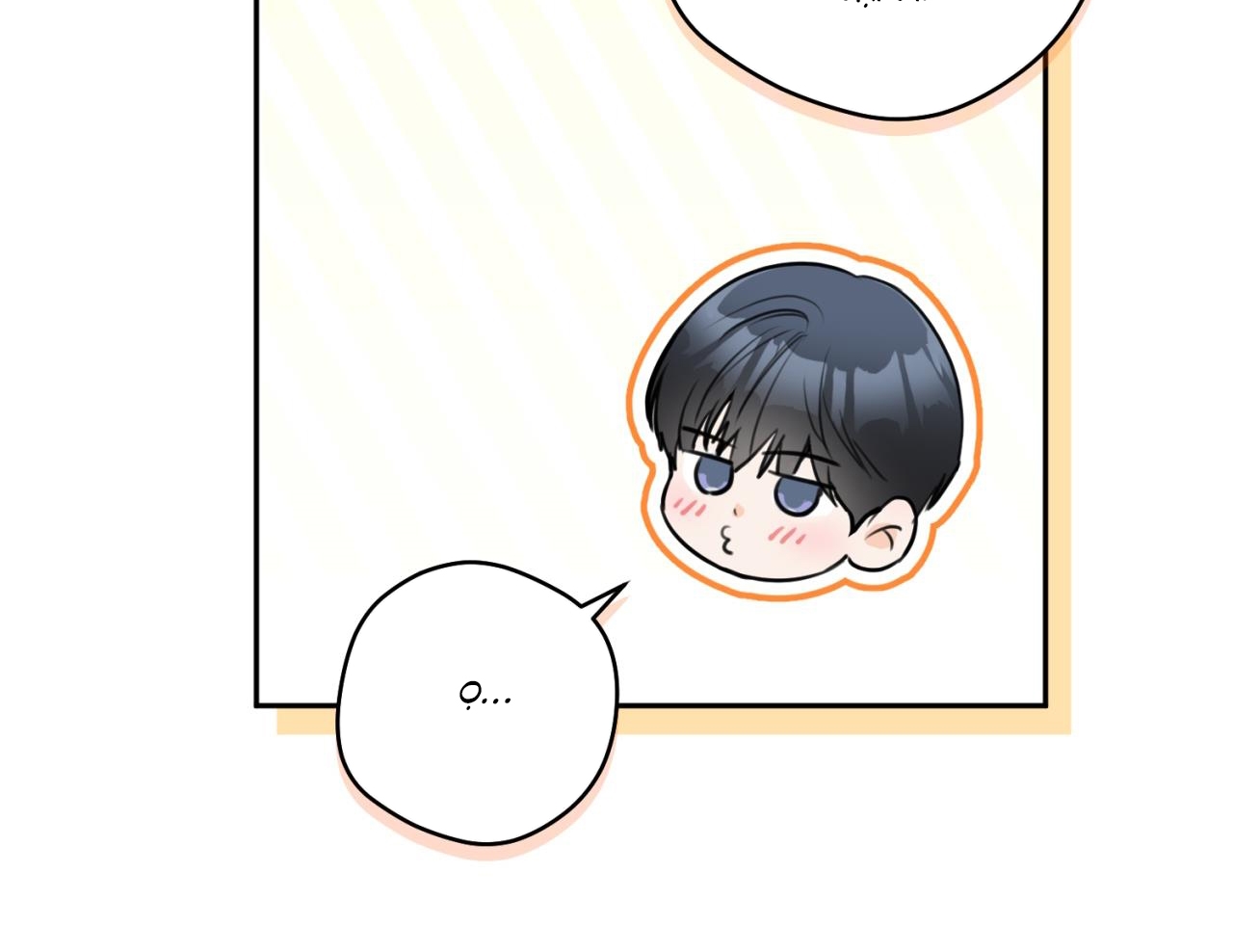 tình mình khó nói chapter 16 178