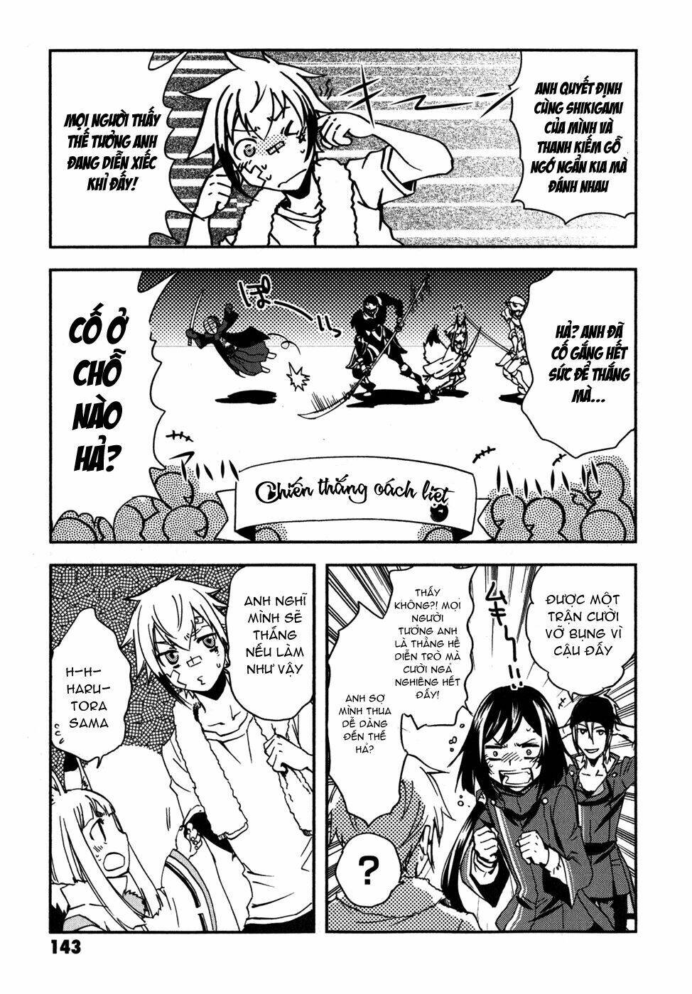 tokyo ravens chapter 10 4