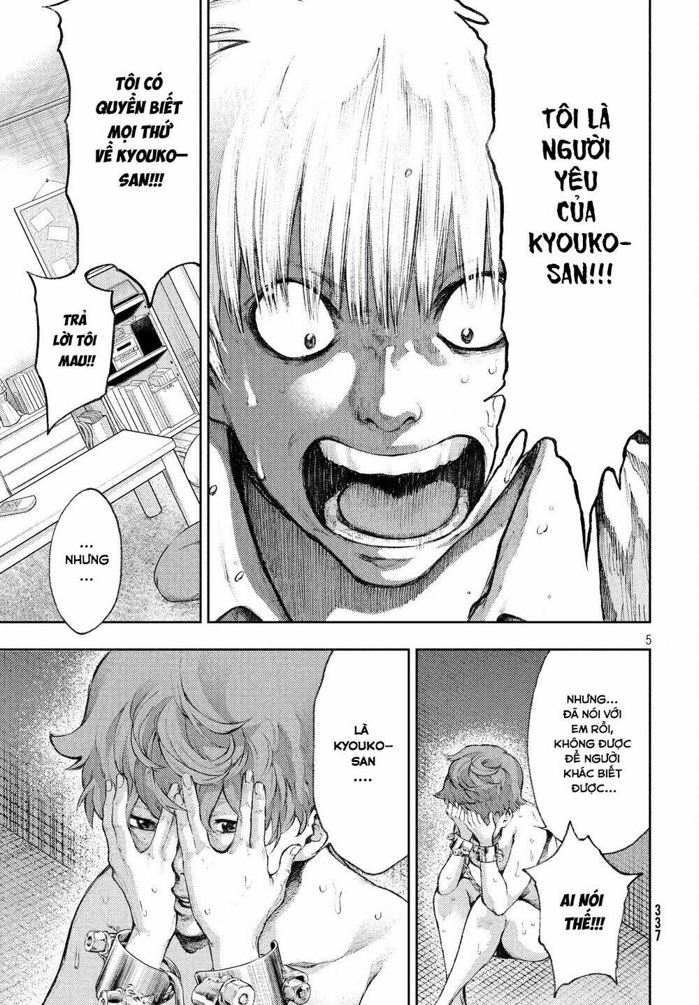 aishiteimasu, kyouko-san. chapter 2 7