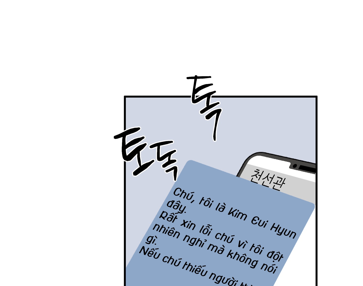 đêm bên bờ biển chapter 68.2 23