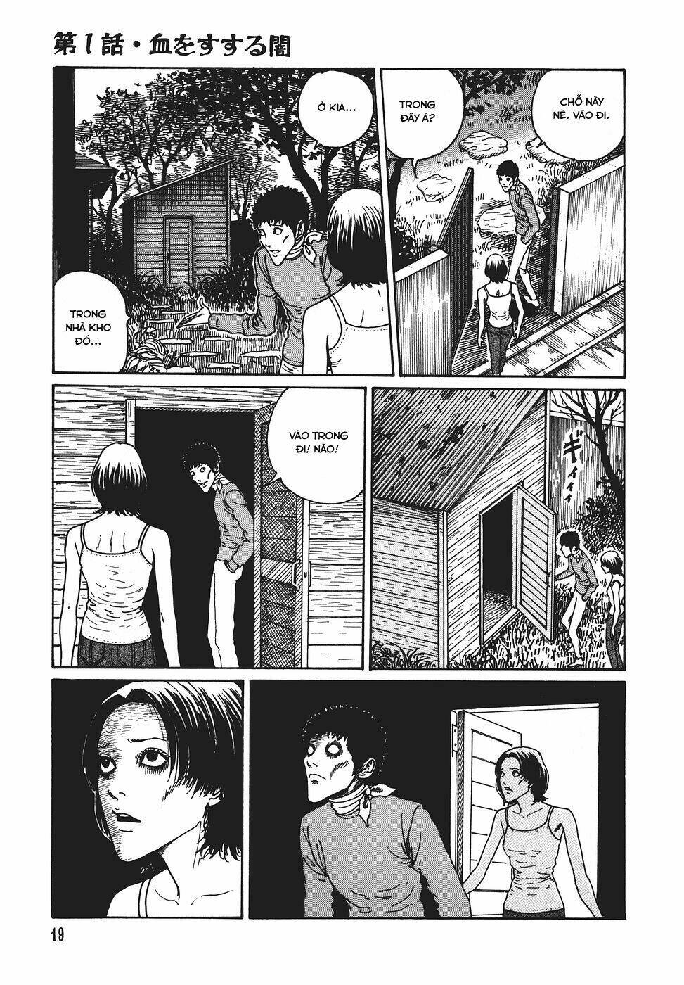 yami no koe chapter 1 22