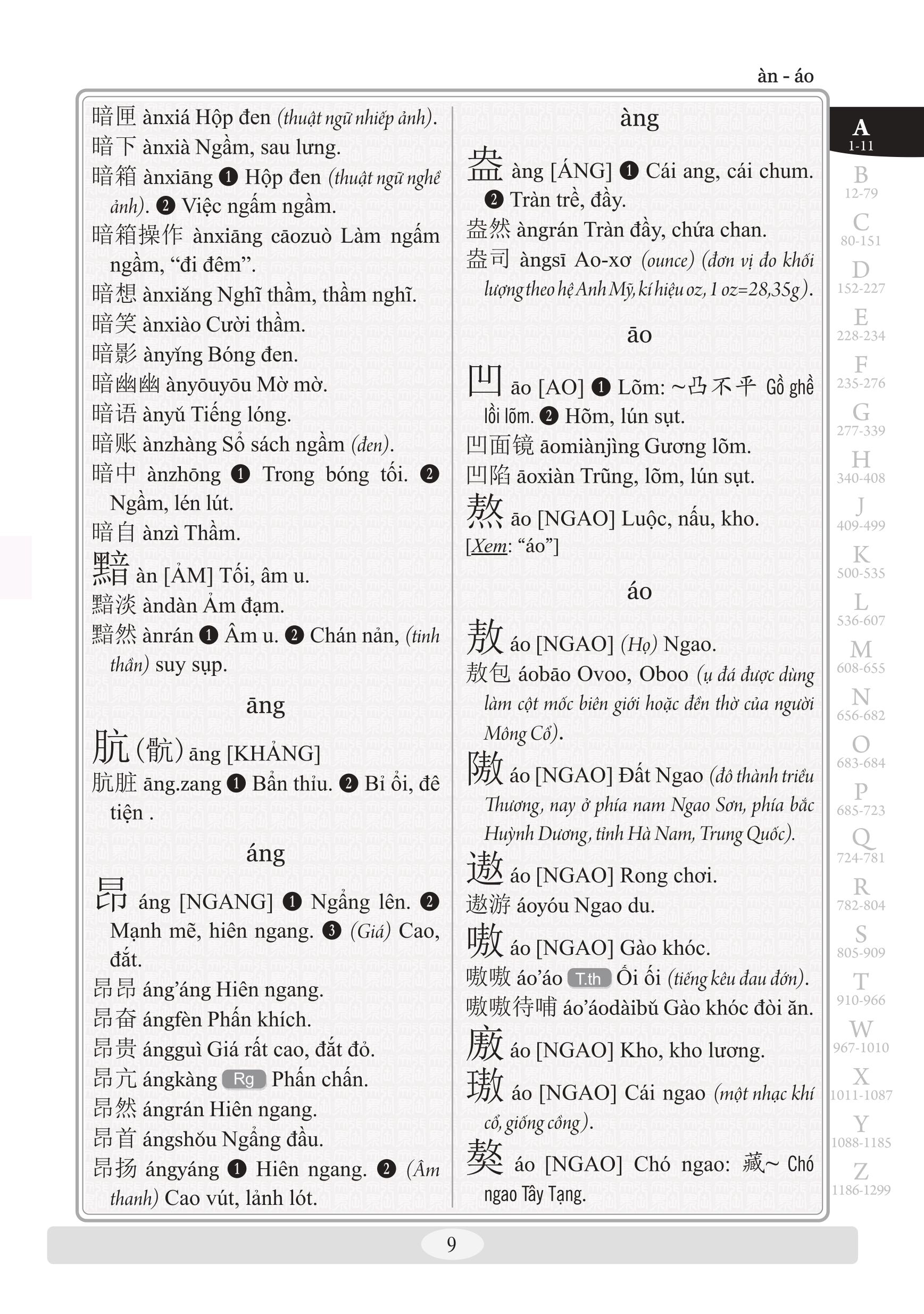 Từ Điển Hán Việt (Khổ 14×20, BC) - Tặng Kèm Từ Điển Hán Việt Trực Tuyến