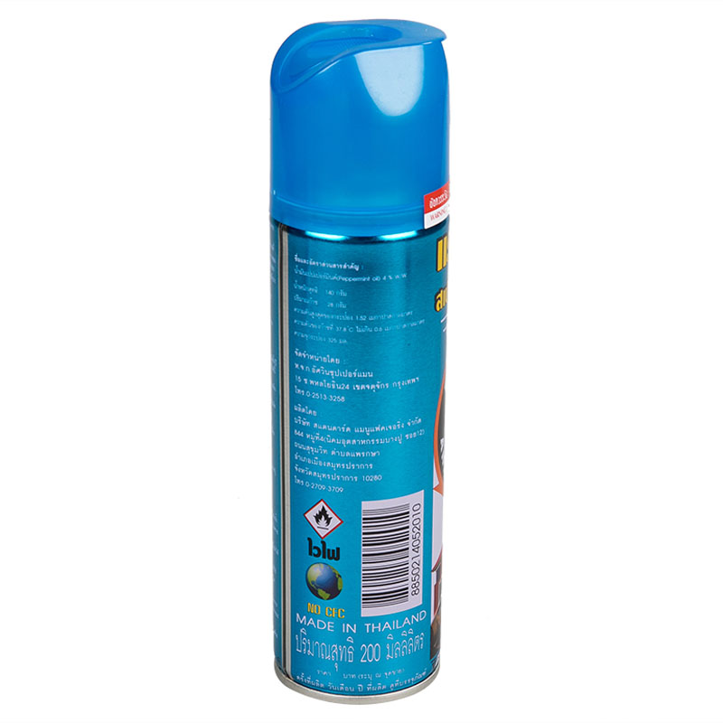 Chai Xịt Đuổi Chuột Thái Lan Rat Off Anti Rat Spray 200ml
