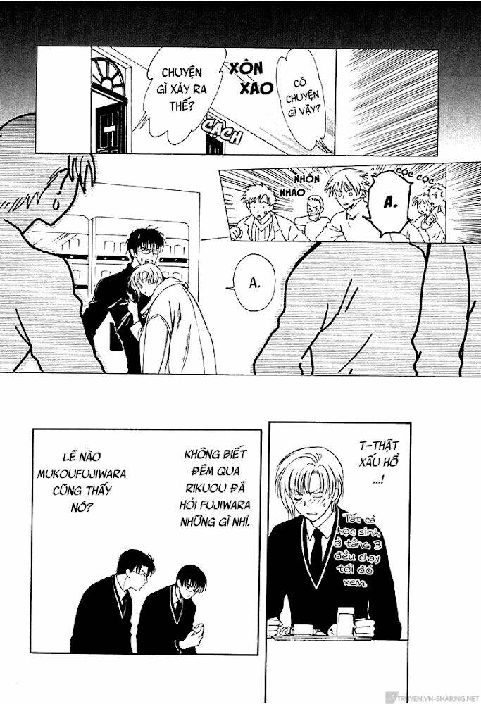 gohou drug chapter 14 10