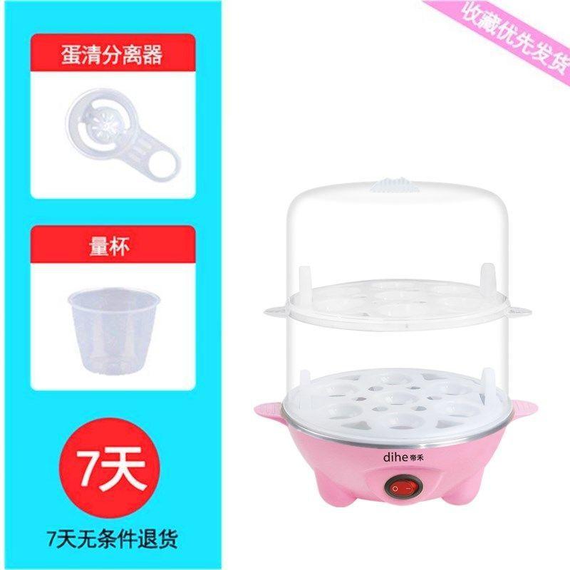Giao hàng nhanh Nồi hấp trứng 1 tầng đa chức năng tự động tắt nguồn gia dụng công suất lớn hấp trứng hấp chống khô máy làm sữa trứng mini