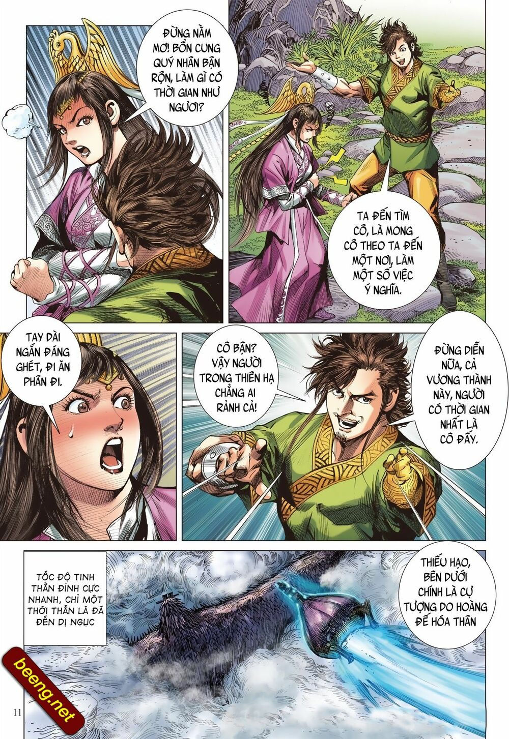 sơn hải kinh truyện chapter 229 11