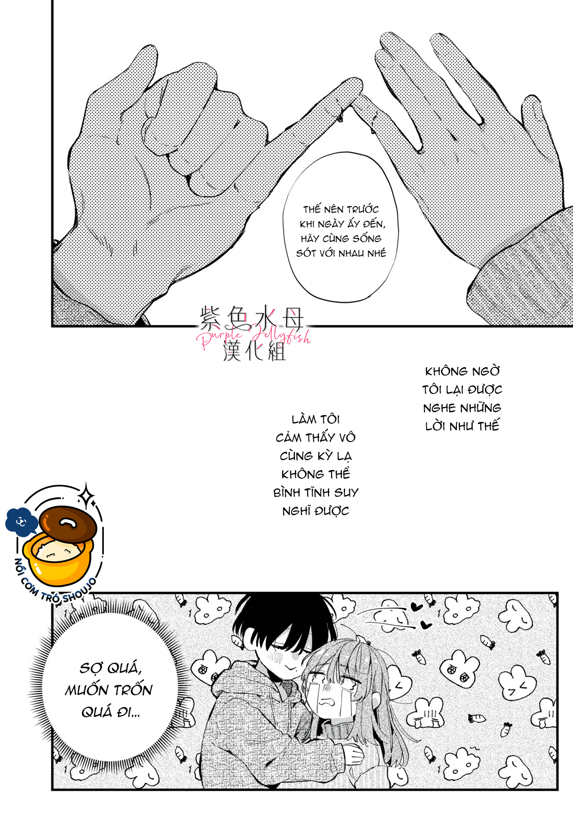 hana-kun không thể sống thiếu tôi chapter 2.2 17