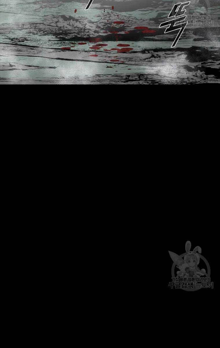 mật mã mê cung chapter 40 77