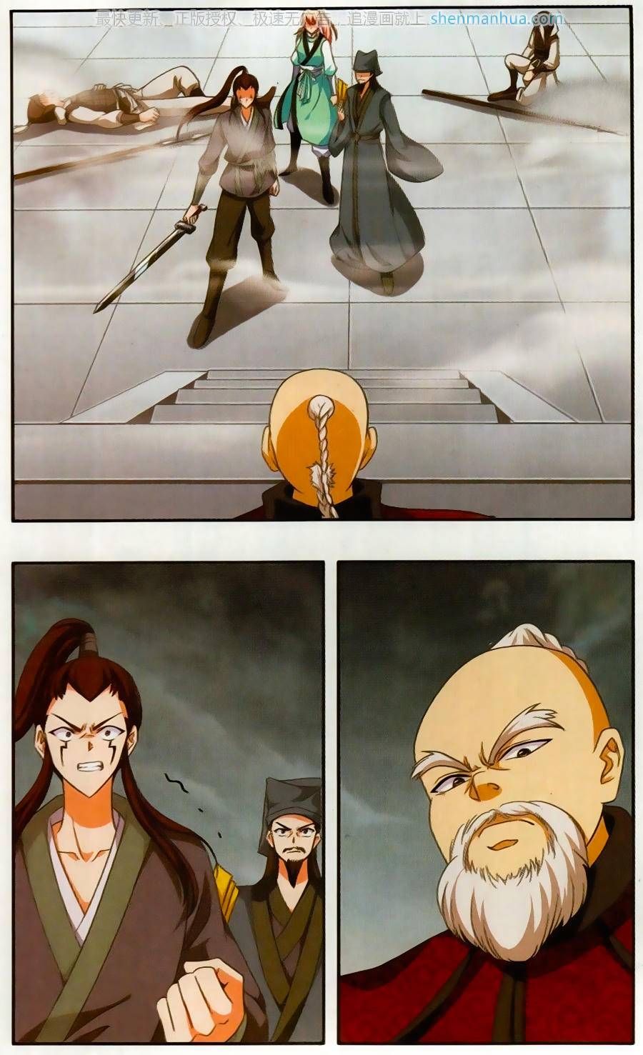 thần võ tướng tinh lục chapter 44 5