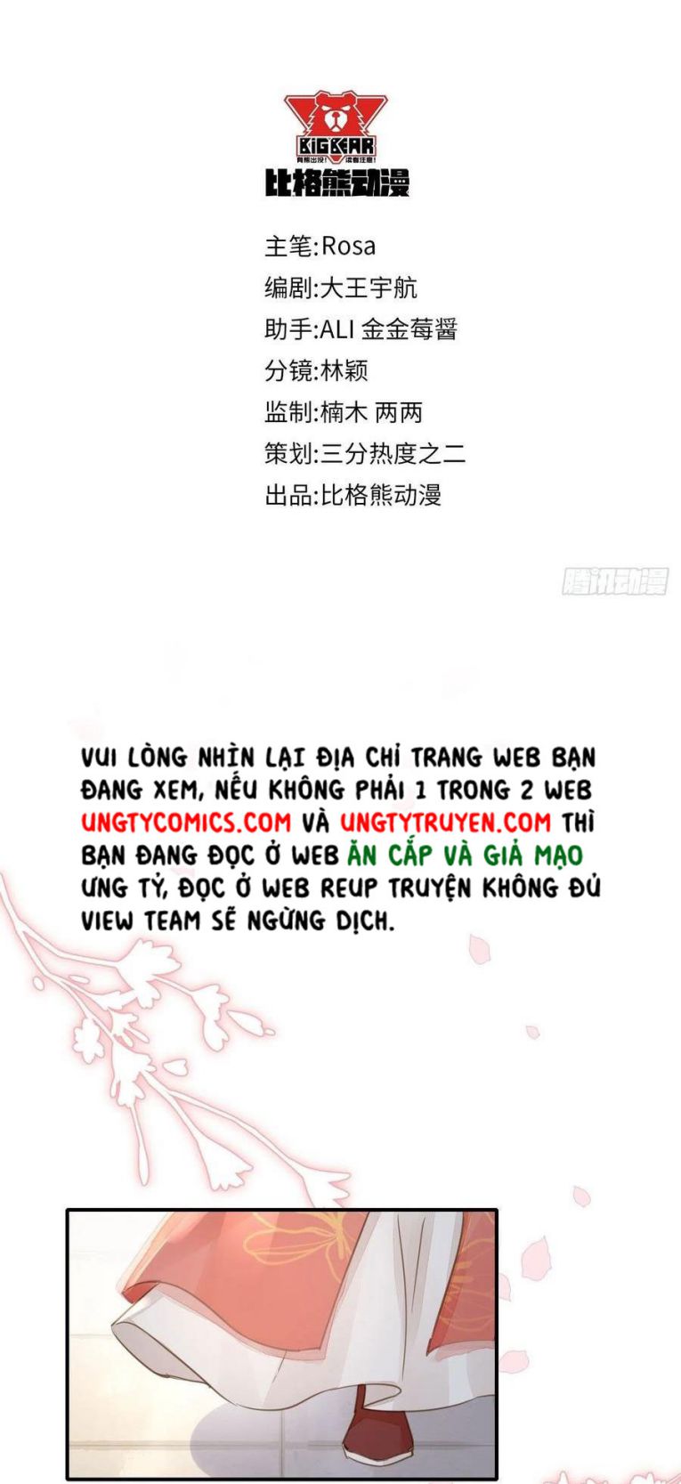 tù long chapter 49 4