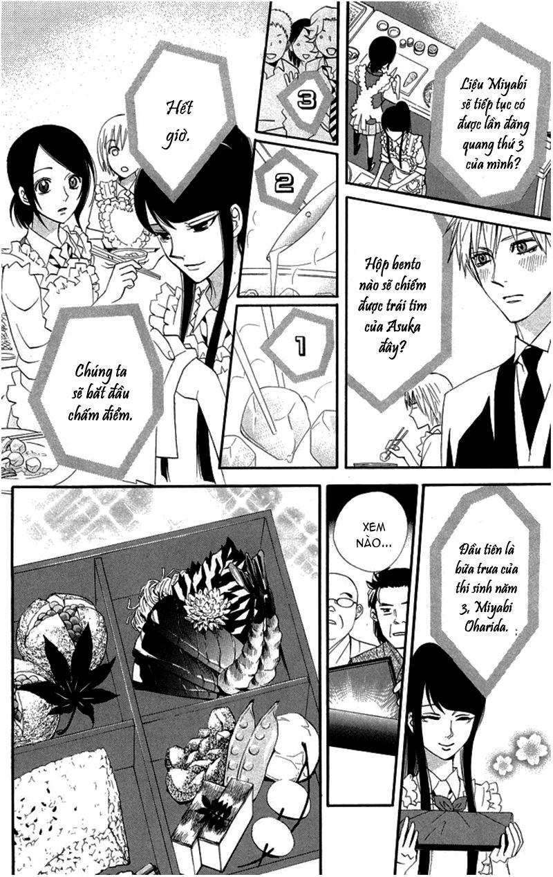 otomen chapter 18 24