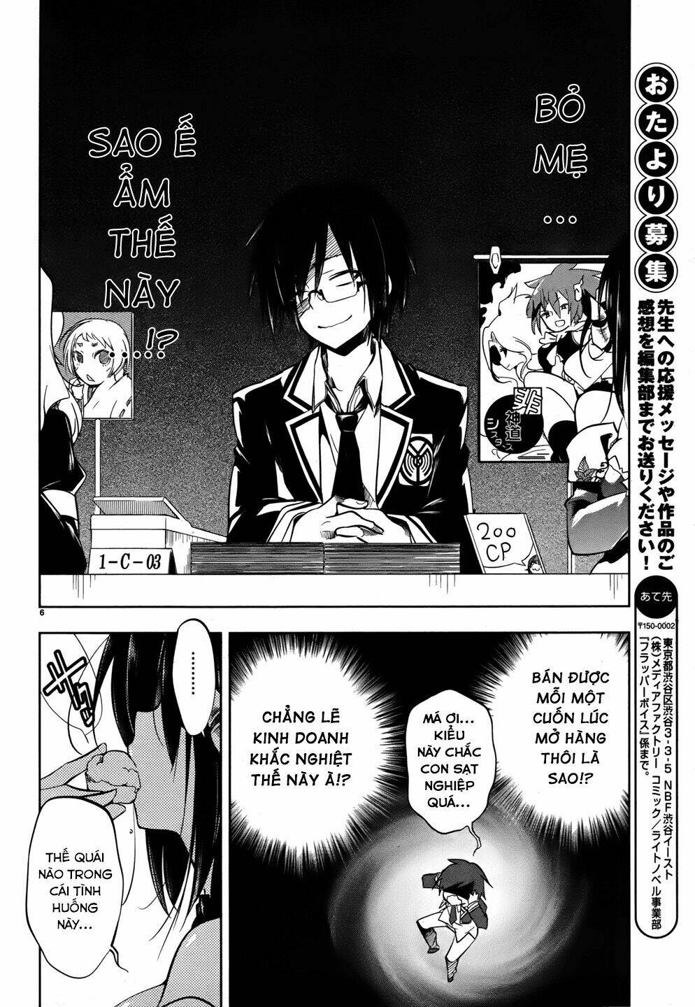kebukurohatsu zensekai yuki! chapter 15 6