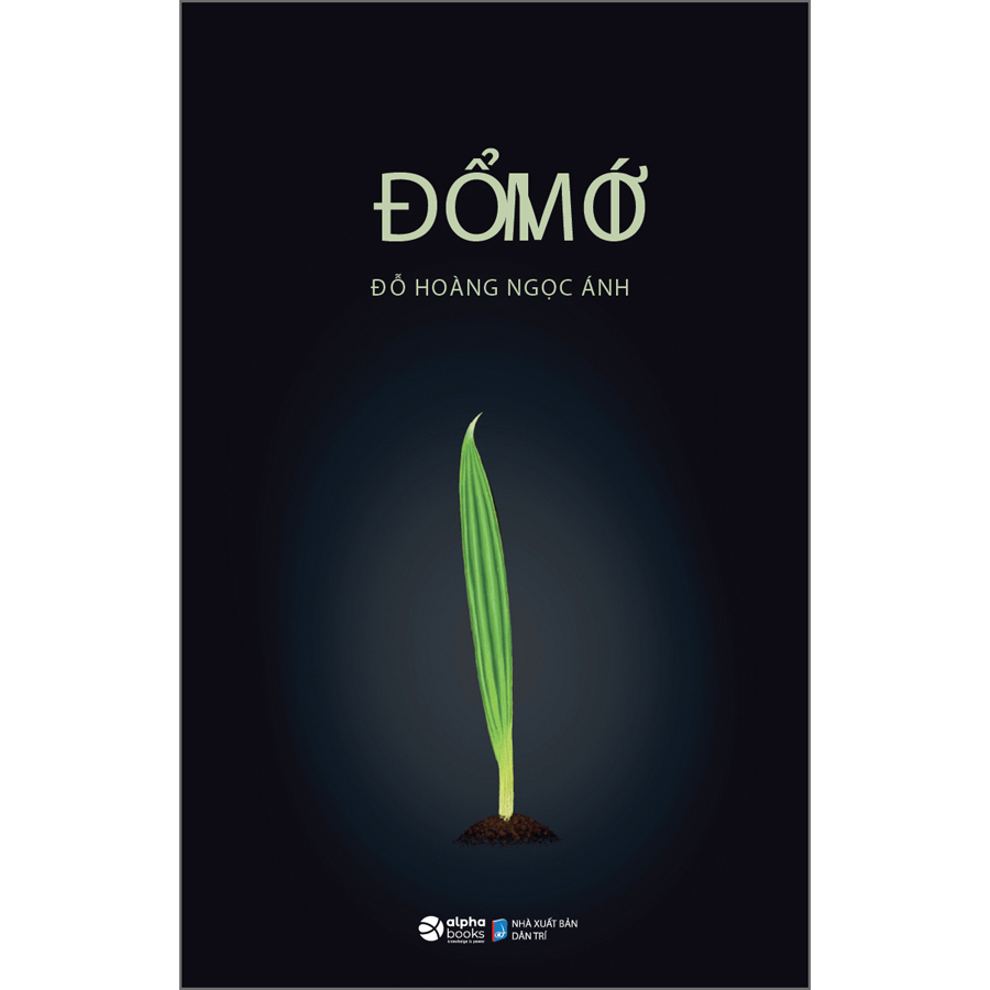 Đổi Mới