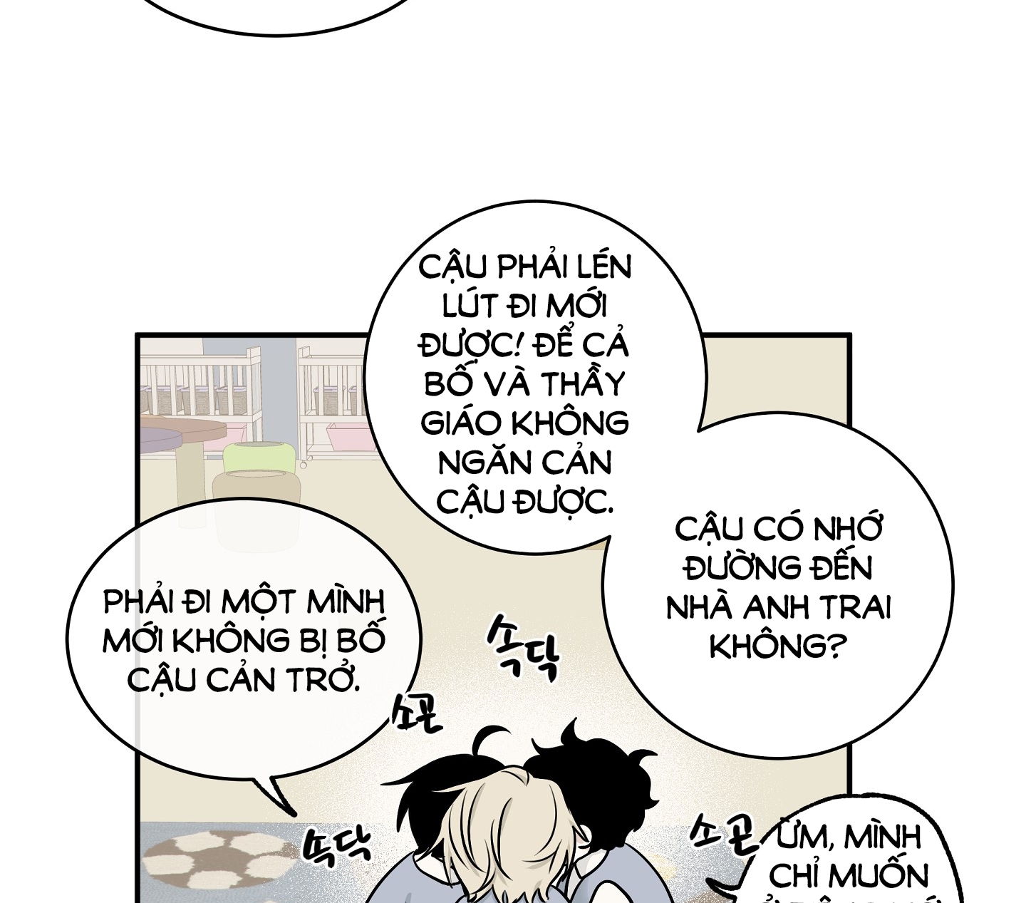 đêm bên bờ biển chapter 66.1 14