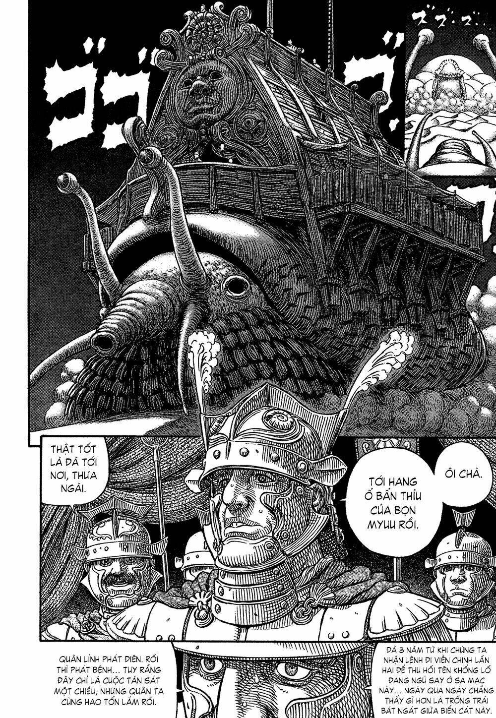 gigantomakhia chapter 4 4