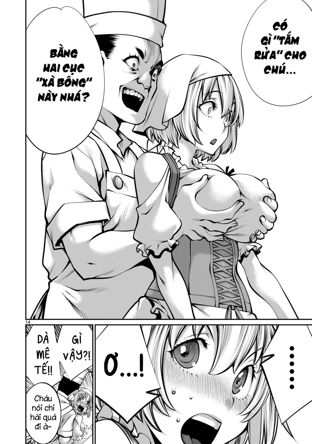 hành trình chinh phục thế giới đầy nhục nhã của cựu ma vương với kỹ năng thượng thừa "cầu xin tha mạng" chapter 2 15