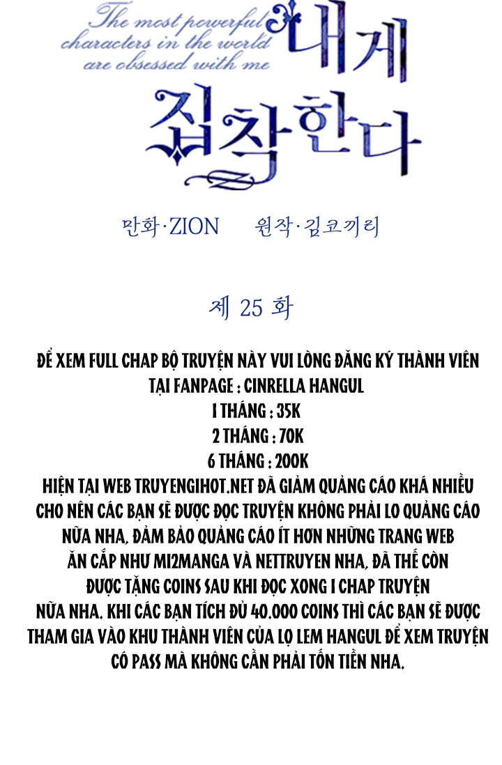 những nhân vật mạnh nhất thế giới ám ảnh tôi chapter 25.1 3