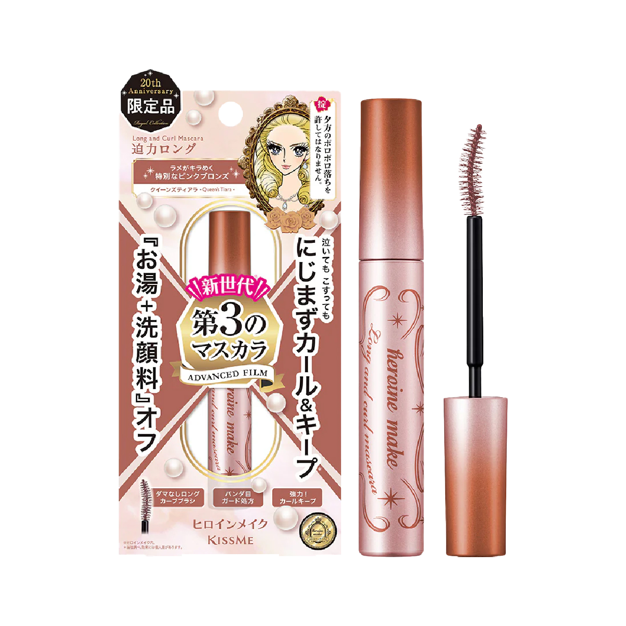 Mascara Dạng Màng Film Giúp Nâng Cong Và Dài Mi Kissme Heroine Make Long & Curl Mascara Advanced Film 6G ( Màu Đồng Ánh Hồng )