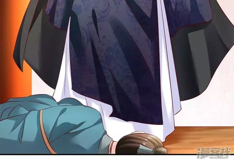 từ đây vương gia không thượng triều sớm chapter 96 39