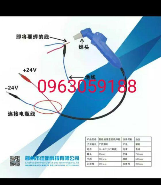 Mỏ hàn chập Tay hàn chập 24v đến 48V