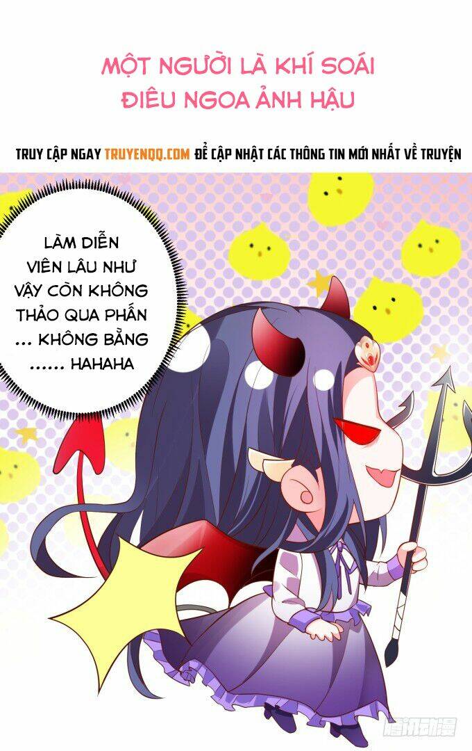 biến lan lăng vương thành ảnh đế chapter 1 4