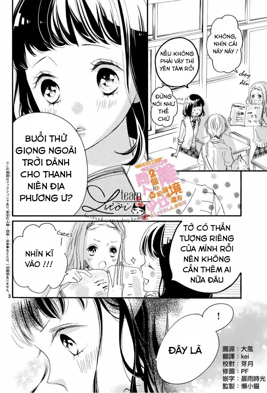 kao ga ii kara yurushichau chapter 5 2