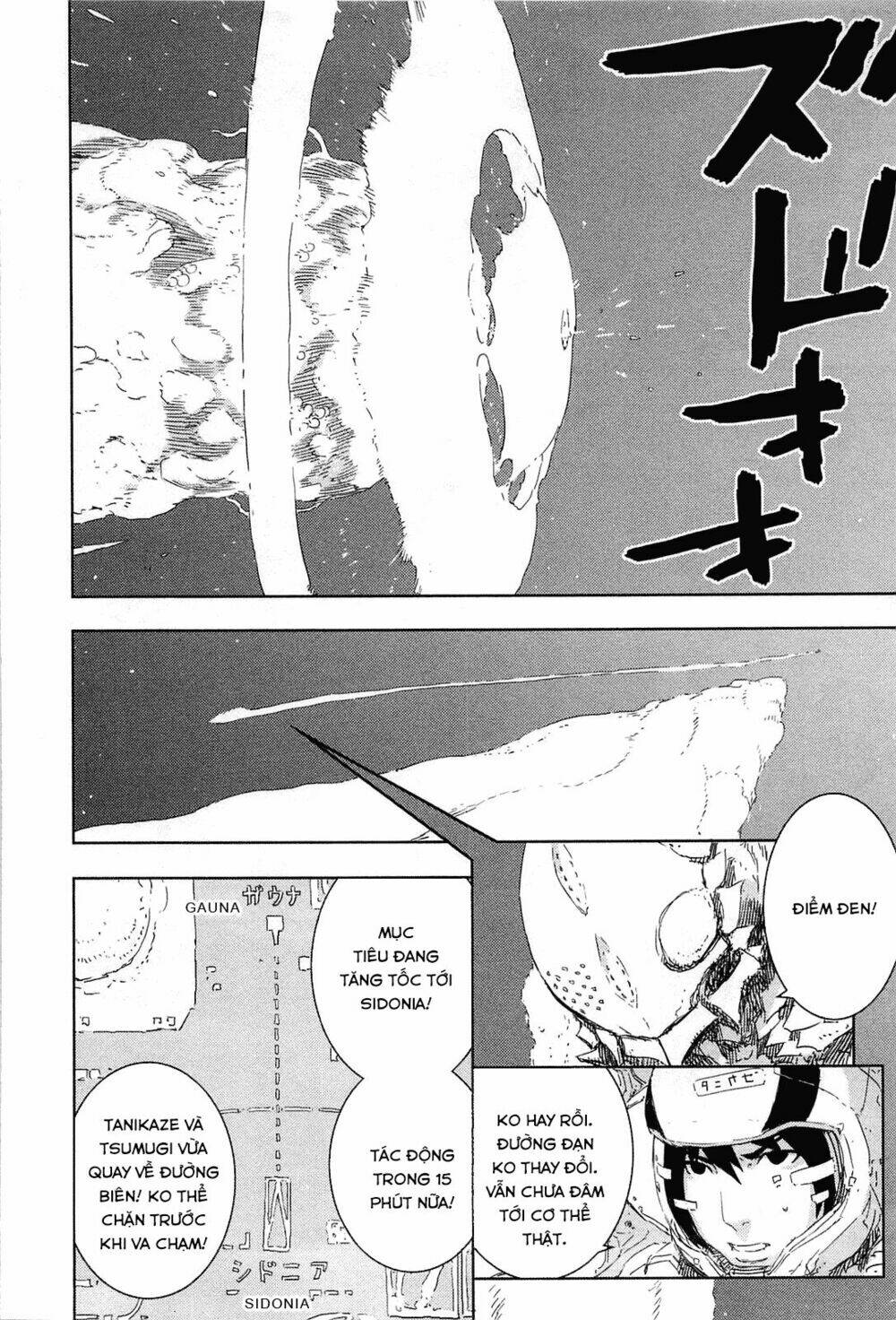 sidonia no kishi chapter 44 6