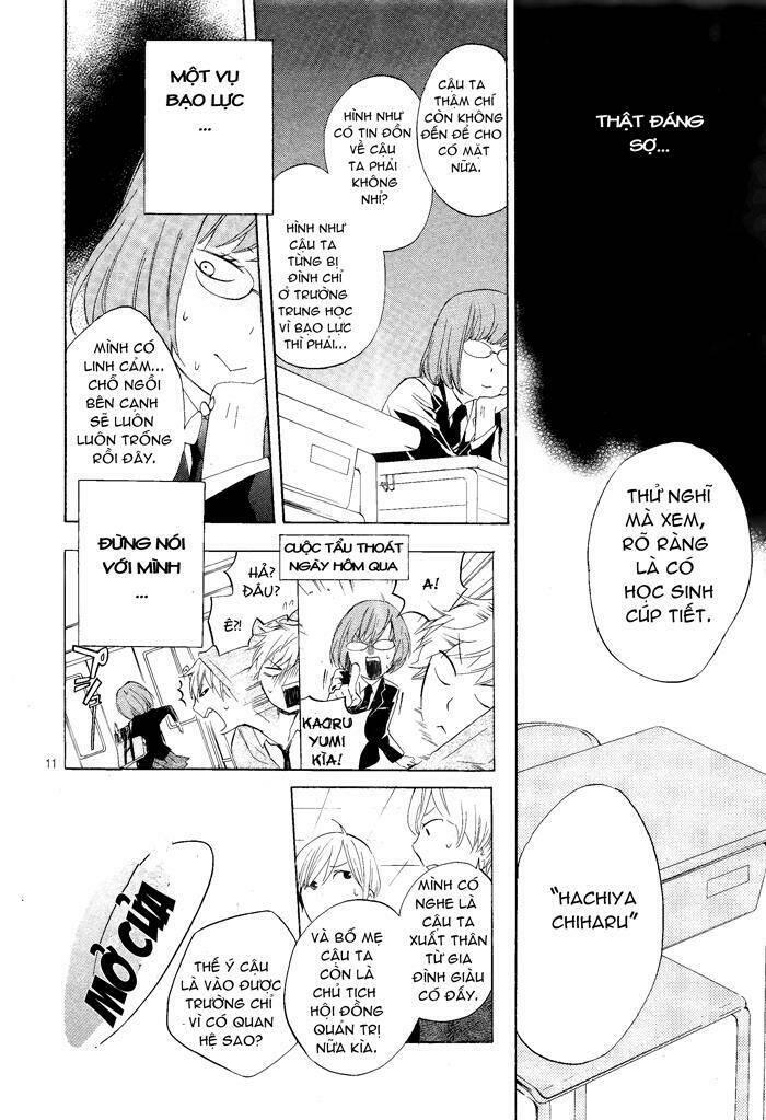 atashi no banbi chapter 1 12