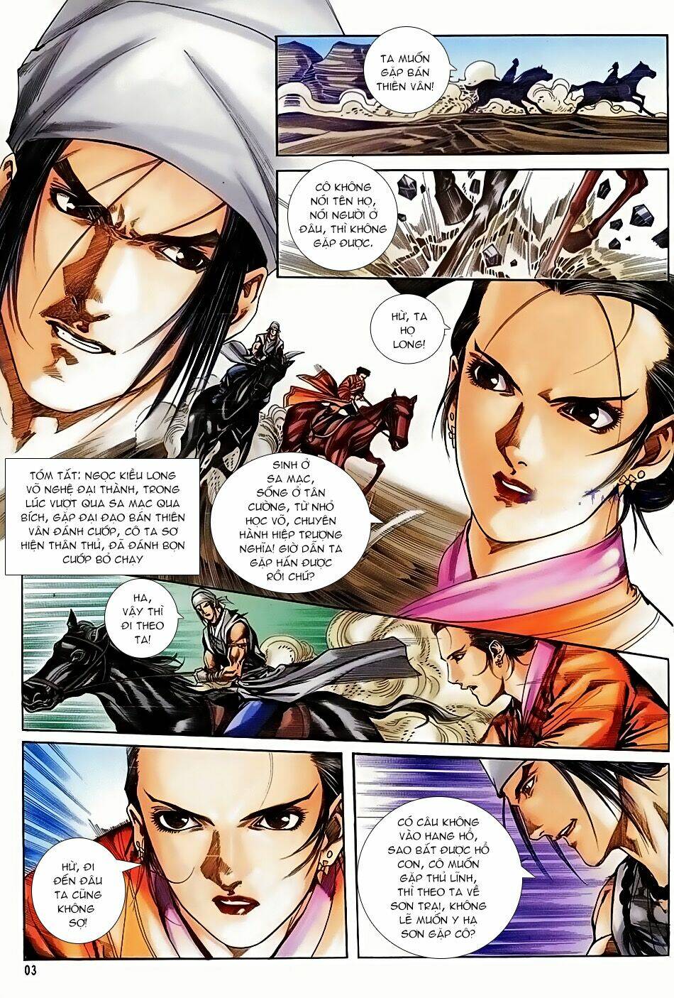 ngọa hổ tàng long i+ii chapter 17 3