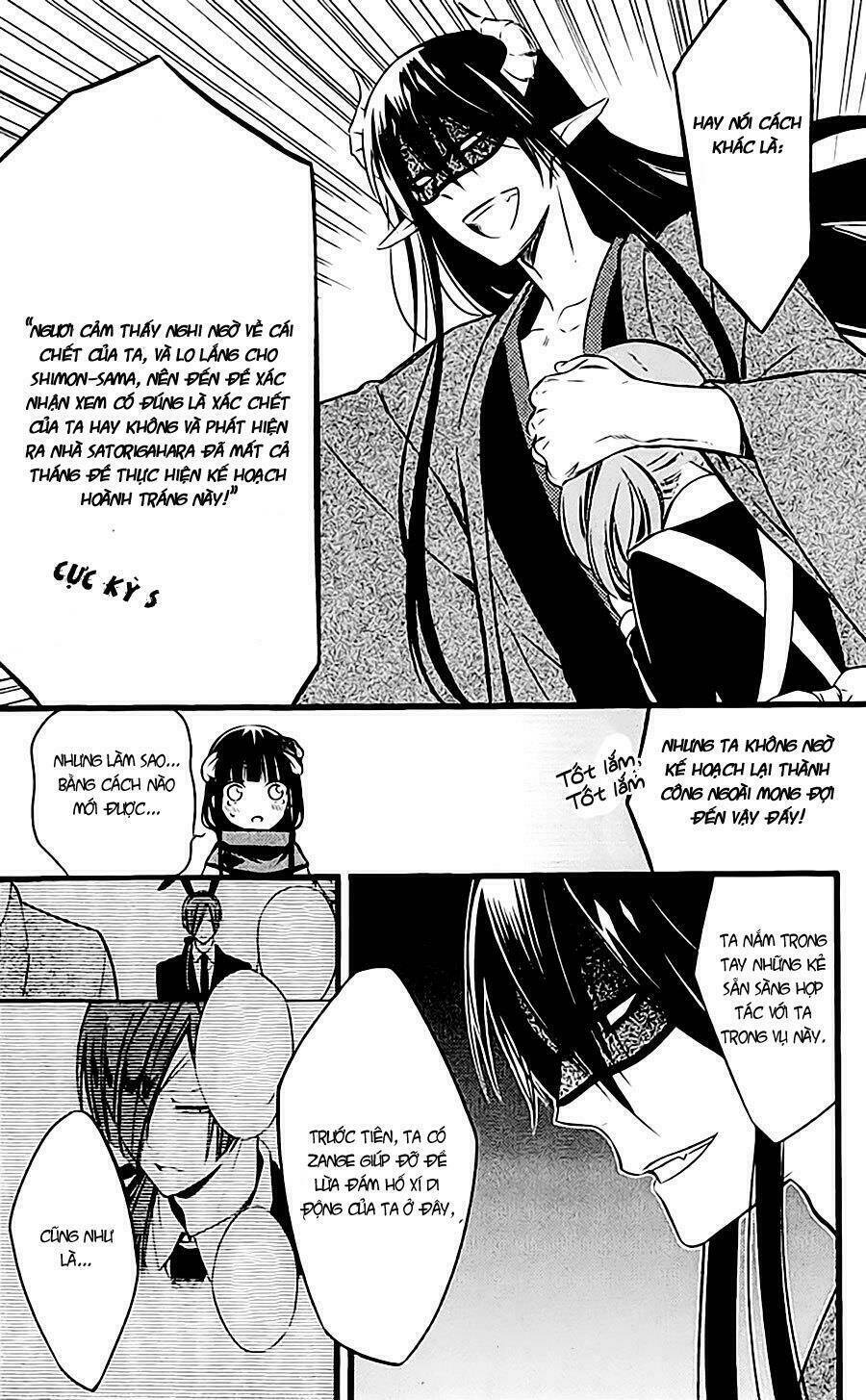 inu x boku ss chapter 45 16