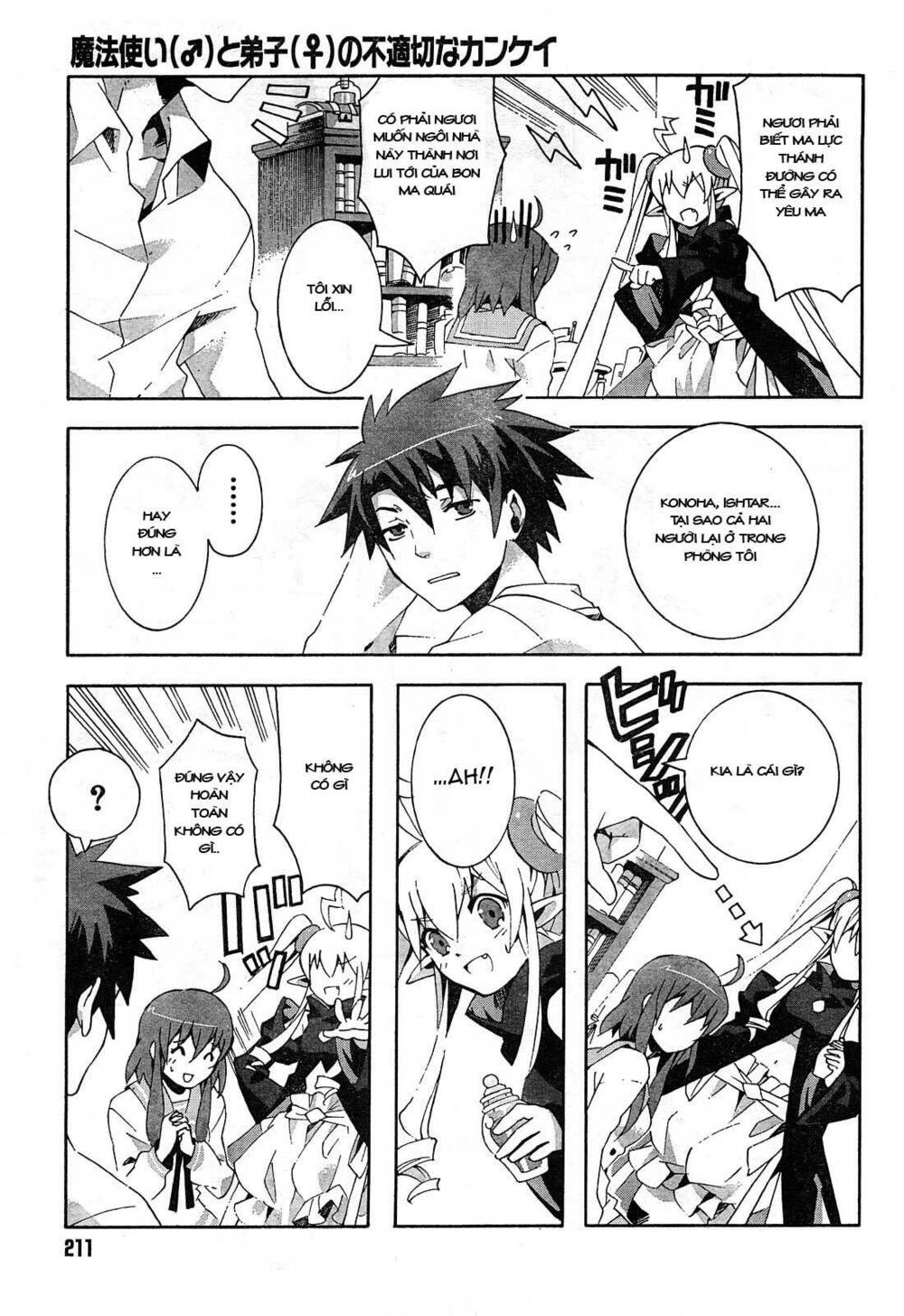 mahoutsukai () to deshi () no futekisetsu na kankei chapter 2 26