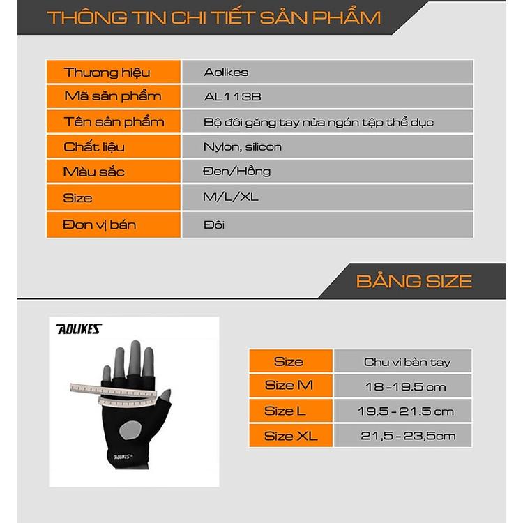 Găng Tay Nửa Ngón Tập Gym, Tập Tạ Tích Hợp Quấn Cổ Tay Aolikes AL113B AL113 113 - Chính Hãng