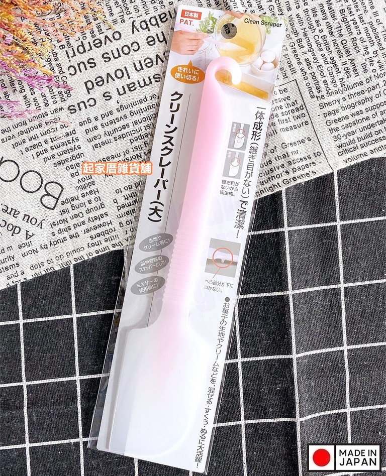 Thìa silicon trộn bột làm bánh Echo 29cm (Giao màu ngẫu nhiên) - Hàng nội địa Nhật Bản nhập khẩu chính hãng