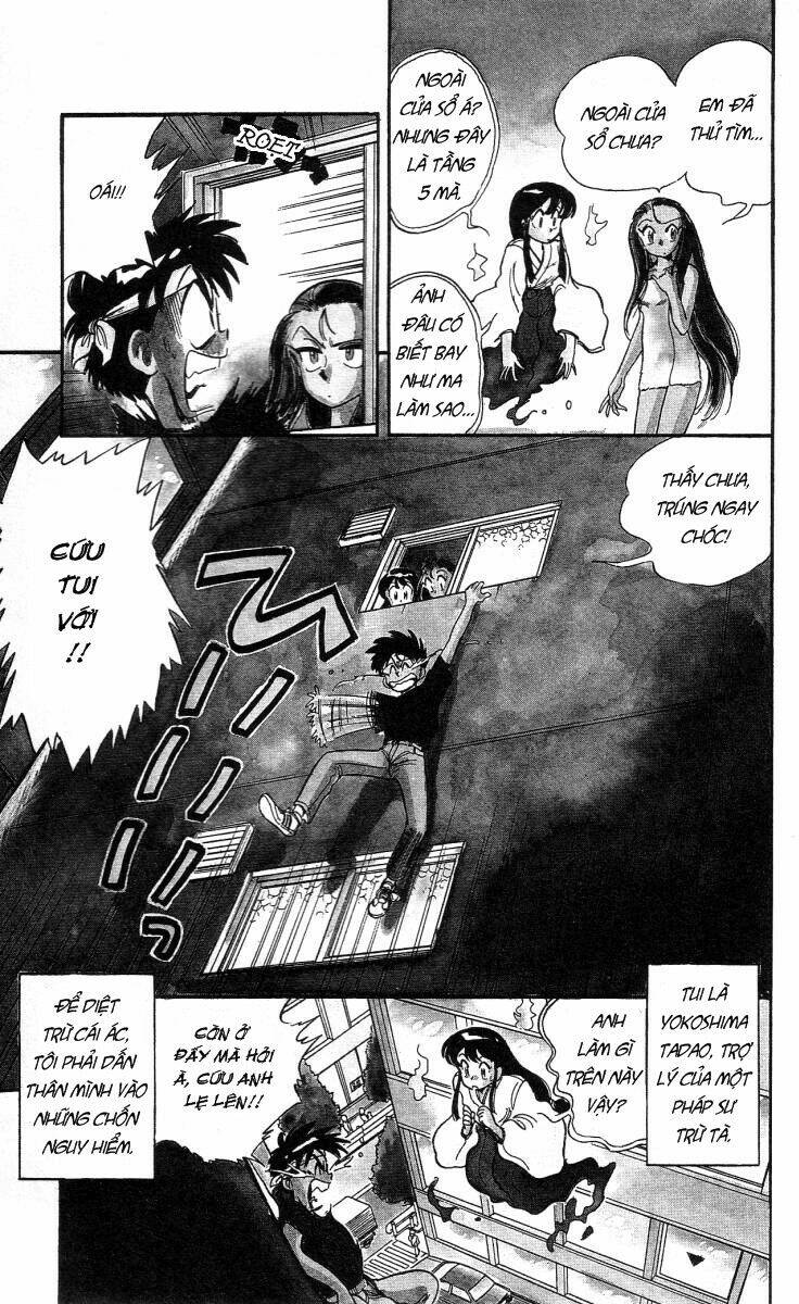ghost sweeper mikami chapter 2 4