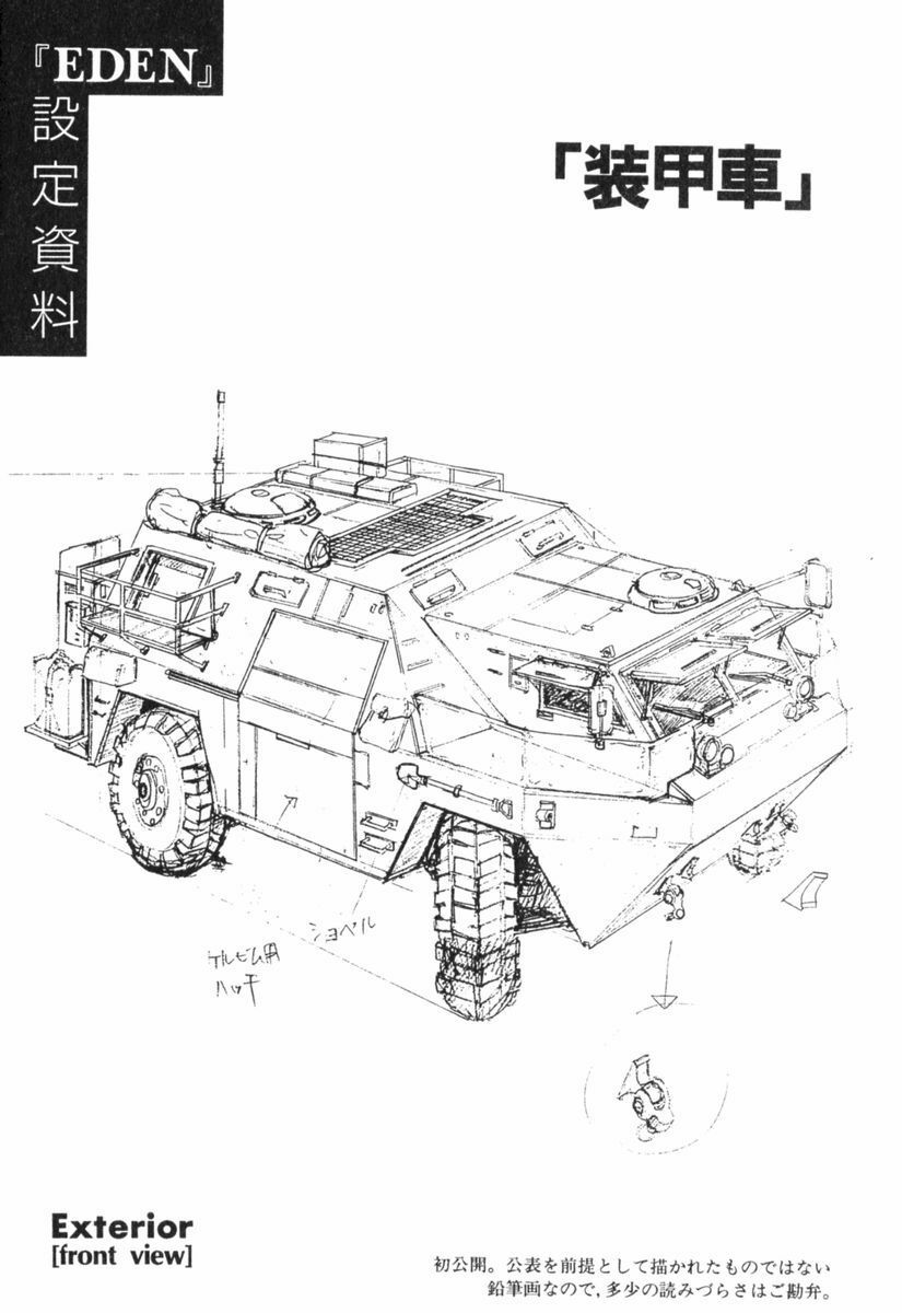 eden - một thế giới vô tận! chapter 18 33