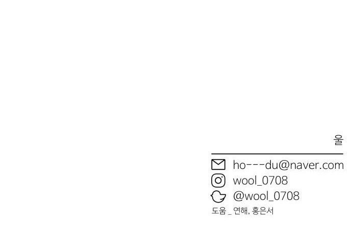 bạn gái tôi là robot -câu chuyện của cheol soo và young hee chapter 22 72