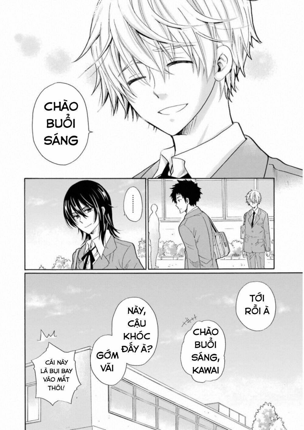 boku no namae wa chapter 31 23