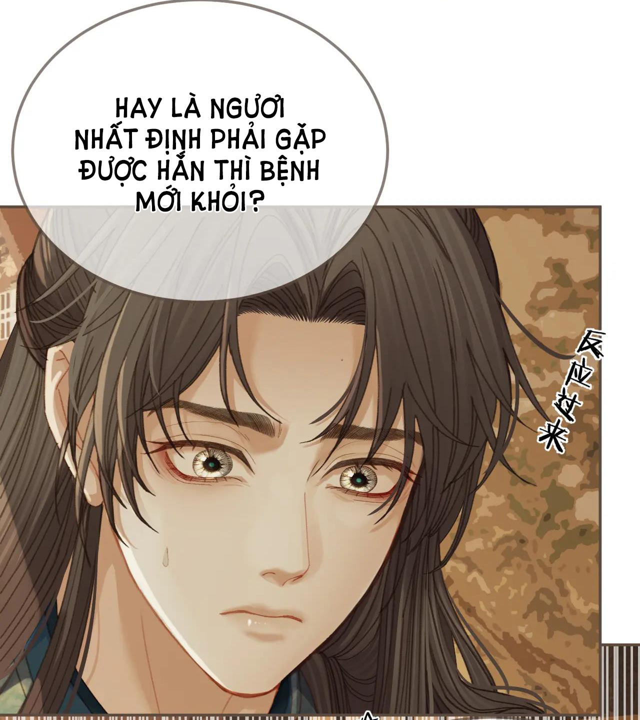 thám hoa chapter 17 5