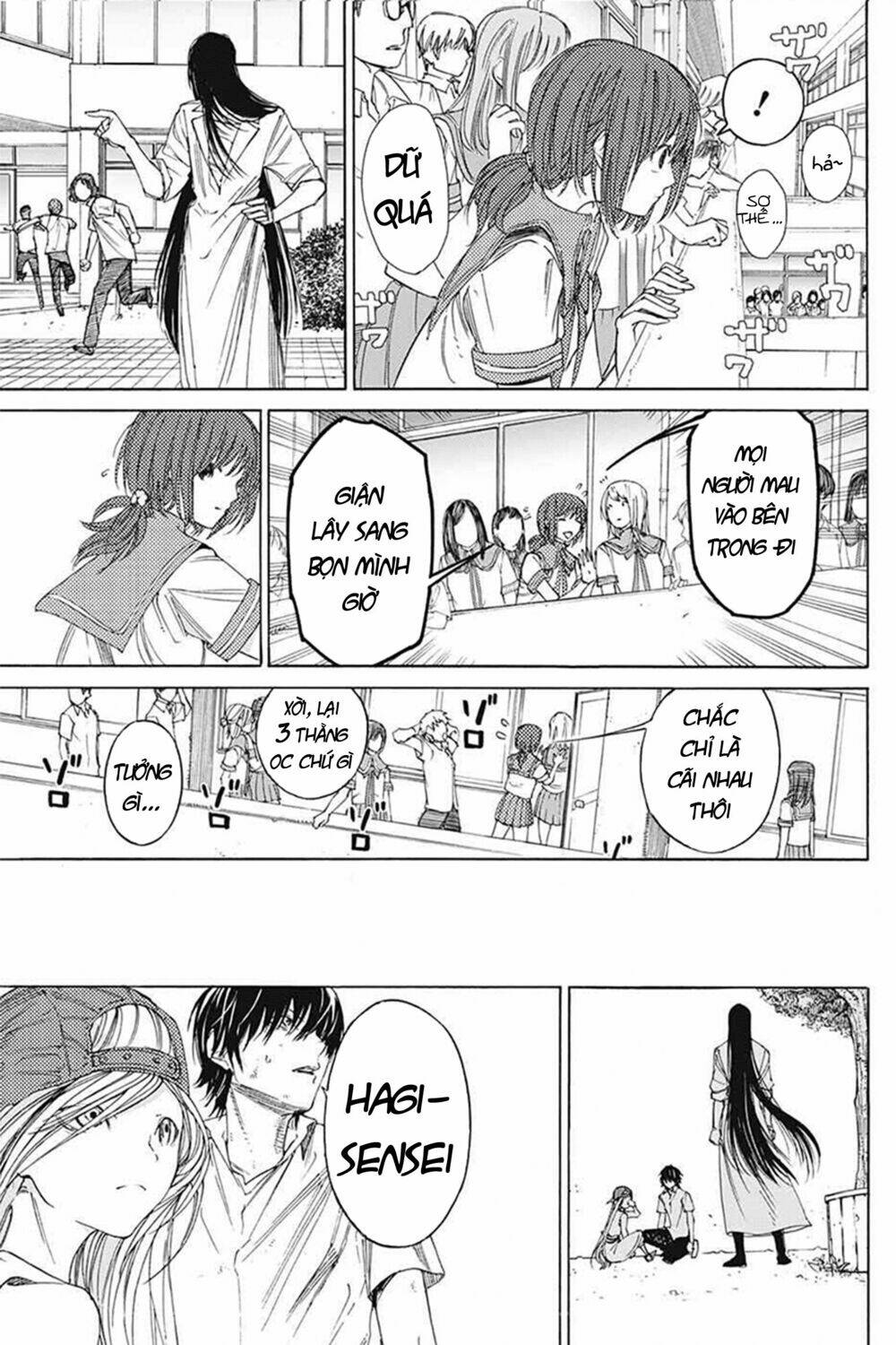 sentaku no toki chapter 3 50