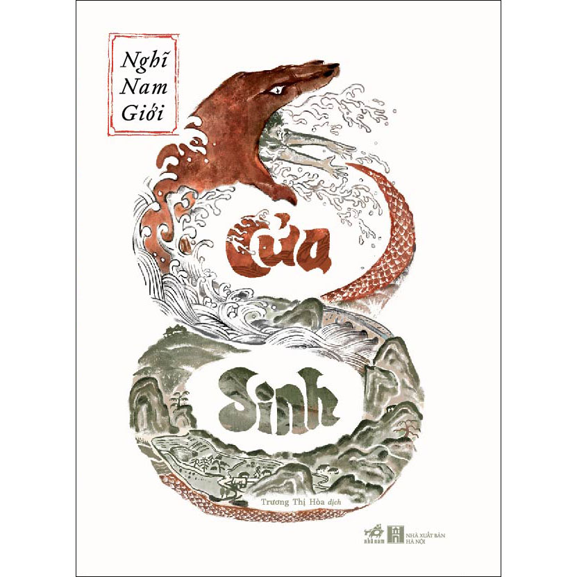 Cửa sinh