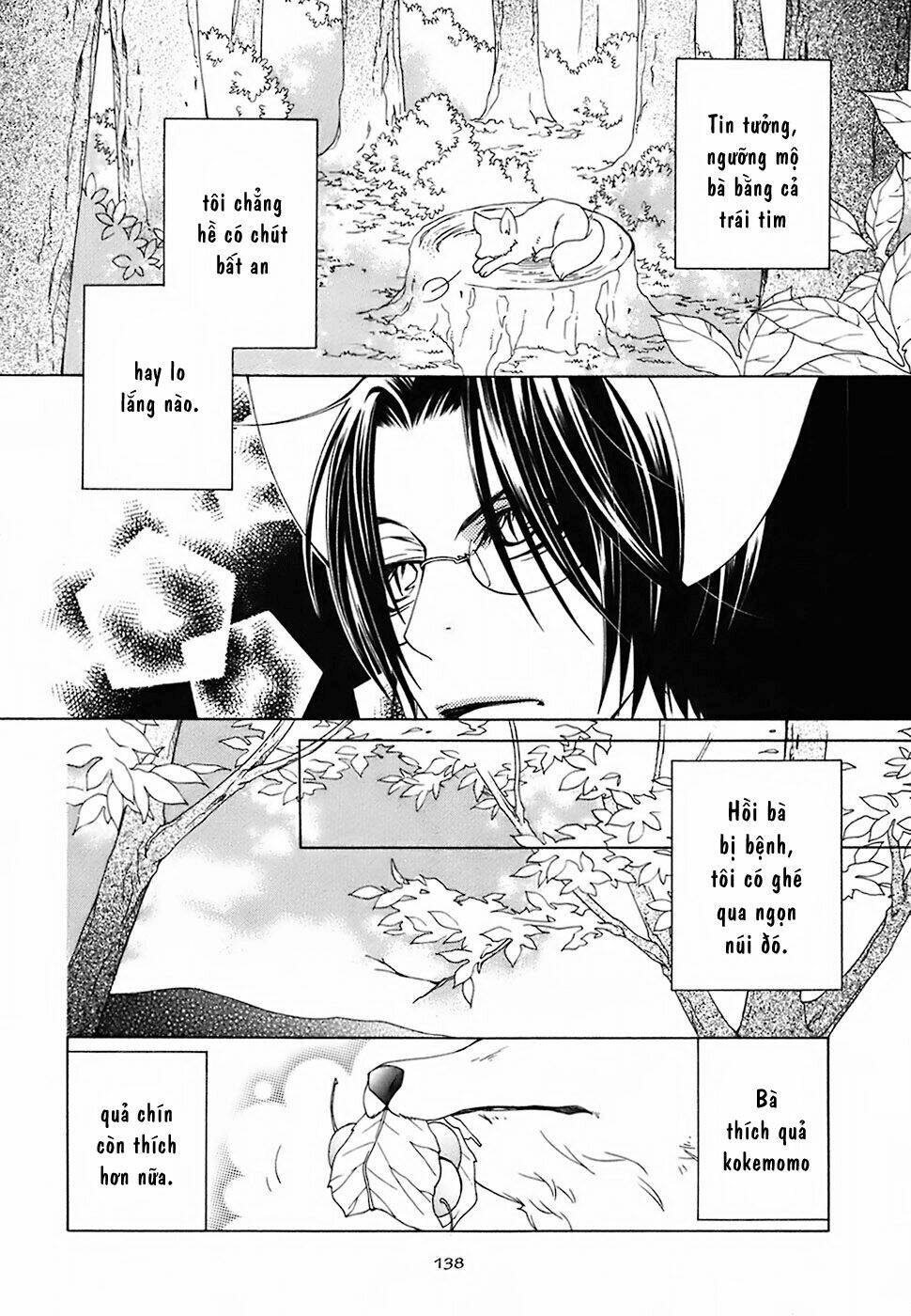 gakkou no sensei chapter 20 7