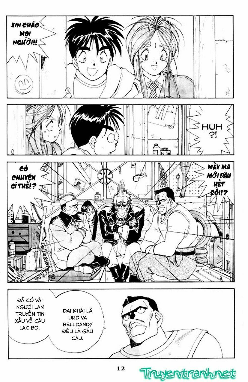 ah! my goddess chapter 20 13